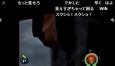 【うきょち】　スカートの中が見えて興奮するうきょち　【絶体絶命都市２】