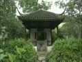 蘇州の古典庭園