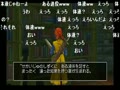 【うきょち】　液体をたいえきと読む　【ドラゴンクエストⅧ Part.5】