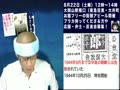 ボウズPのニュース解説　東京オリンピックロゴの佐野研二郎はパクりの常習犯