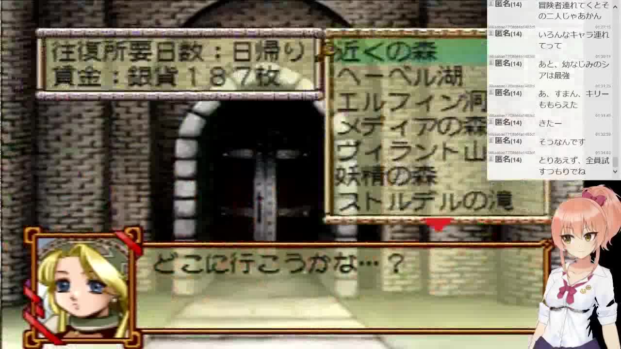 マリーのアトリエが謎を呼ぶ - FC2 Video